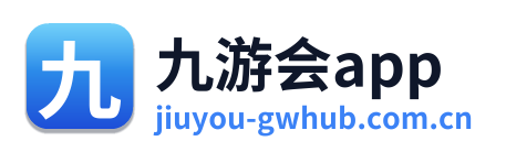 九游会app